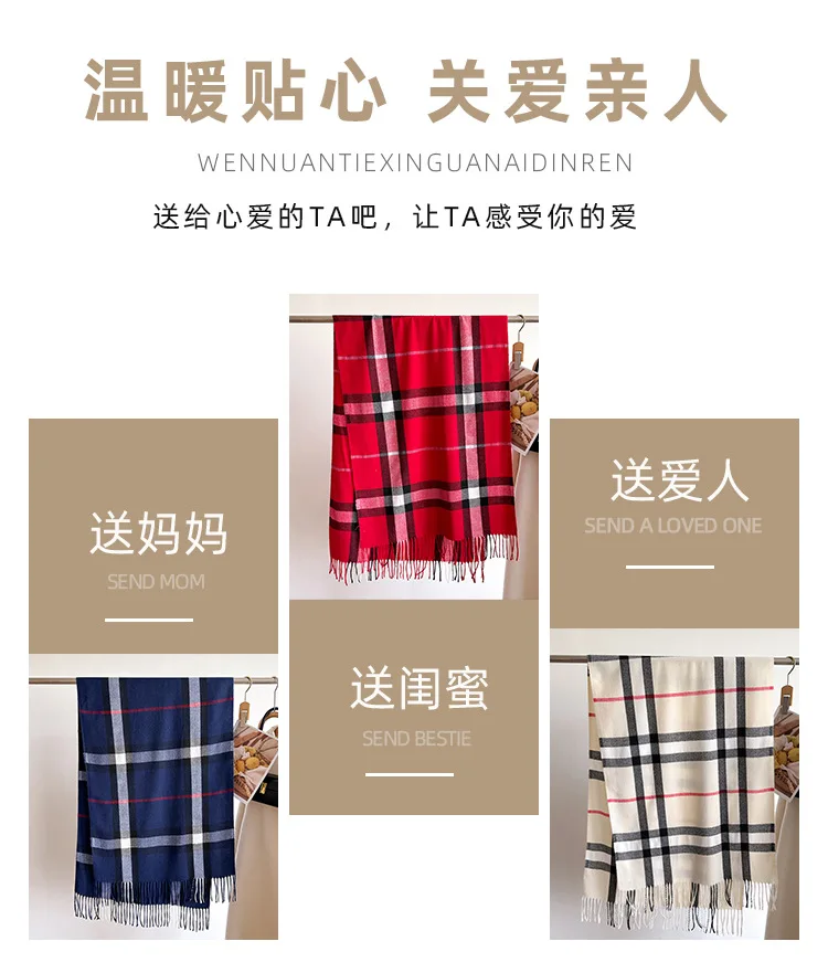New Women Men Winter Plaid Cashmere Like Blanket Scarf Design Thick Warm Pashmina Shawl Wraps With Tassel Poncho Stoles Echarpe New Women Men Winter Plaid Cashmere Like Blanket Scarf Design Thick Warm Pashmina Shawl Wraps With Tassel Poncho Stoles Echarpe