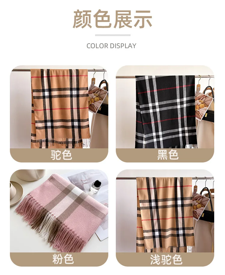 New Women Men Winter Plaid Cashmere Like Blanket Scarf Design Thick Warm Pashmina Shawl Wraps With Tassel Poncho Stoles Echarpe New Women Men Winter Plaid Cashmere Like Blanket Scarf Design Thick Warm Pashmina Shawl Wraps With Tassel Poncho Stoles Echarpe