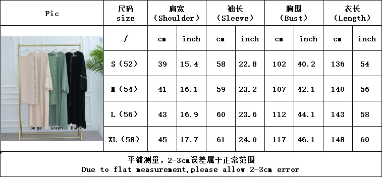 Front Open Abaya with Hijab 2 Piece Set Muslim Embroidery Abayas for Women Dubai Modest Islamic Clothing Kaftan Turkish Dresses